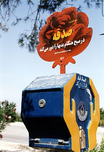 "L'Aumône: à l'aube éloigne le mal" !